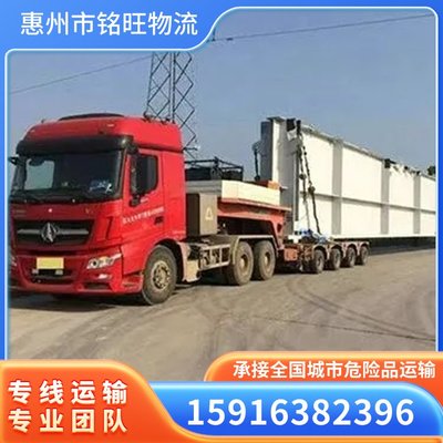 河源至金華物流運輸代理公司 服務優(yōu)質，響應迅速及時