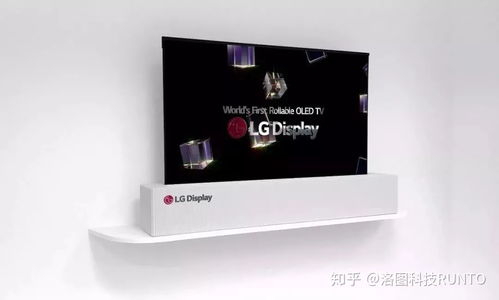 月投入1千啟動LGD卷軸面板生產，LG電子年內推出電視電子產品