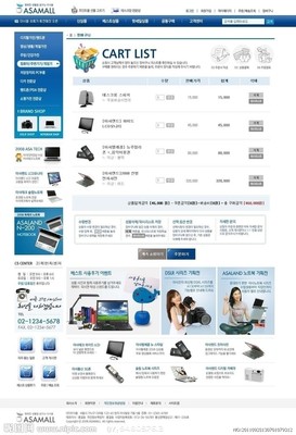 打造高效電子產品銷售網站 精選模版圖片展示與設計指南
